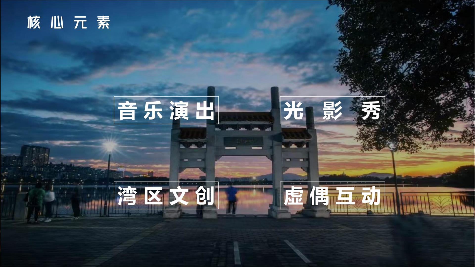 东方盛世传媒杂志排版